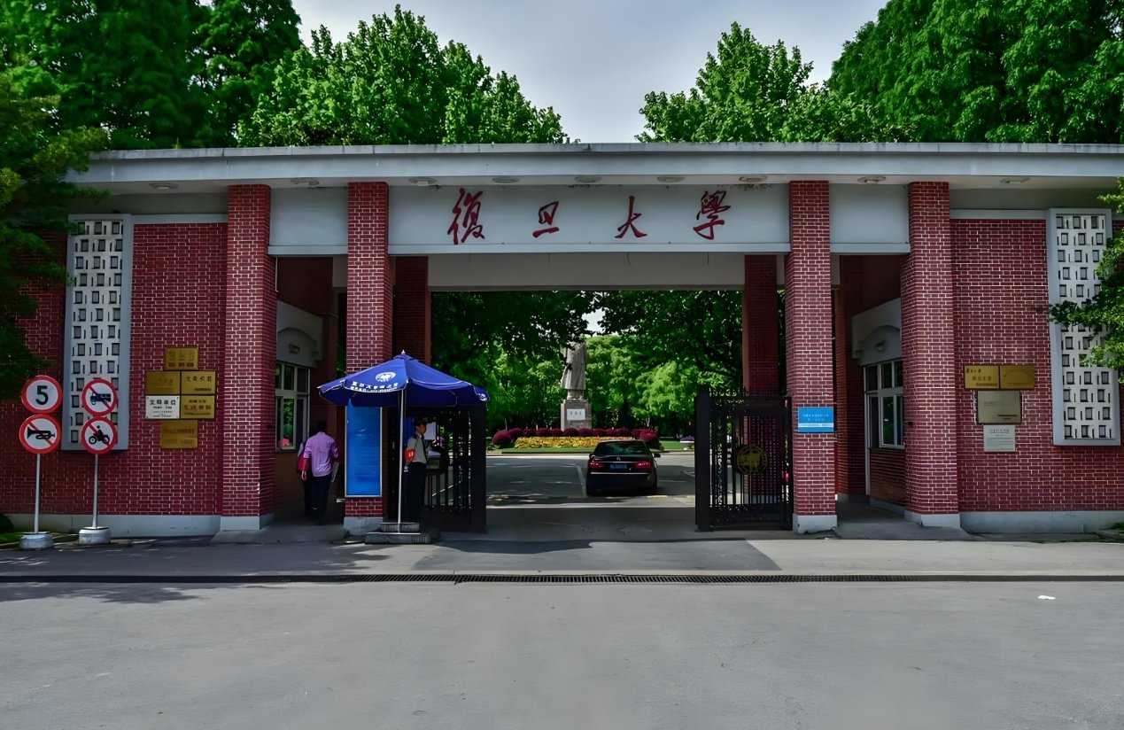 复旦大学实验室废水项目